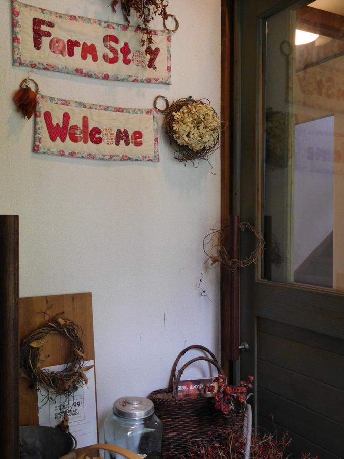 Country Lodge Farmstay Hakuba Esterno foto